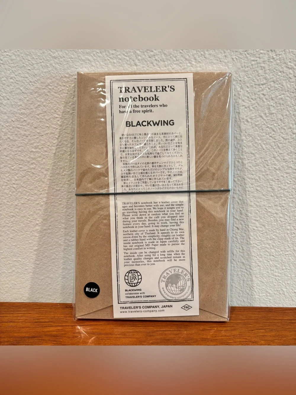 Traveler’s Company Blackwing Black Leather Cover